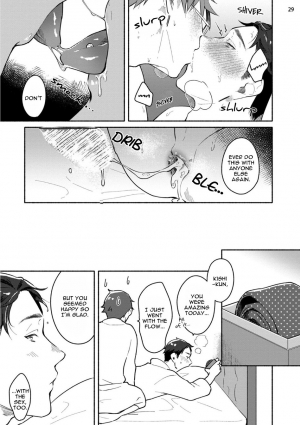 [Misaka Niumu] Junai Drop Out [Digital] [English] (Ongoing) - Page 100