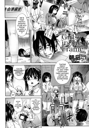 [Asanagi] Girls in the Frame (COMIC Megamilk 2011-11 Vol. 17) [English] [darknight] [Decensored] - Page 3