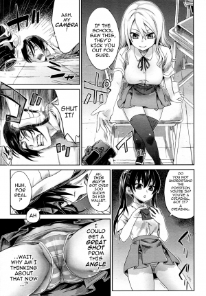 [Asanagi] Girls in the Frame (COMIC Megamilk 2011-11 Vol. 17) [English] [darknight] [Decensored] - Page 4