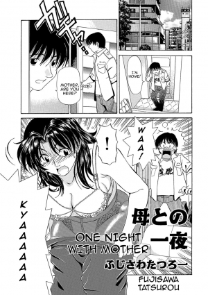 [Fujisawa Tatsurou] Urete... Hoshii | Want to... Become Mature [English][Amoskandy][Digital] - Page 3