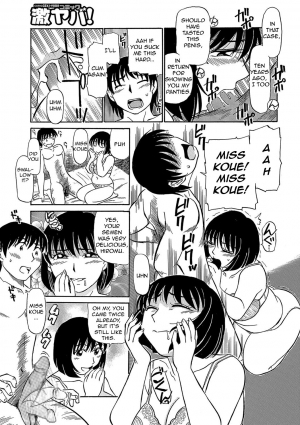 [Fujisawa Tatsurou] Urete... Hoshii | Want to... Become Mature [English][Amoskandy][Digital] - Page 115