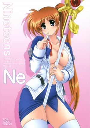 (C76) [Kamogawaya (Kamogawa Tanuki)] Nineteens Ne (Mahou Shoujo Lyrical Nanoha) [English]