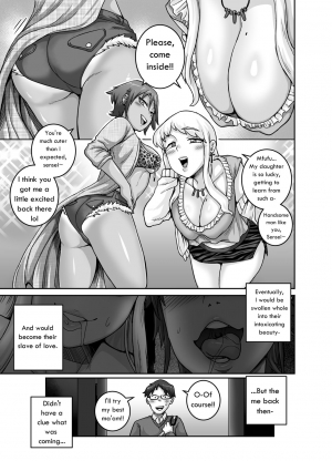 [Juicebox Koujou (Juna Juna Juice)] Hungry Single Mothers ~Ochinpo Oogui Kaa-san-tachi ni Taberareru Ore~ [English] - Page 5