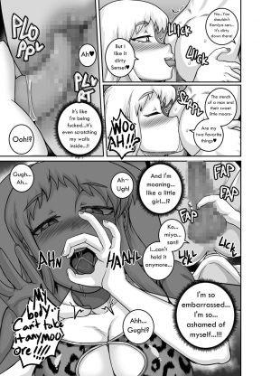 [Juicebox Koujou (Juna Juna Juice)] Hungry Single Mothers ~Ochinpo Oogui Kaa-san-tachi ni Taberareru Ore~ [English] - Page 13