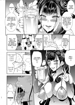 [ERECT TOUCH (Erect Sawaru)] Murasaki Shikibu no Miminame Tekoki Chikubizeme ni Taeraretara Nama Sex Dekiru Hon (Fate/Grand Order) [English] [EroGPx] [Digital] - Page 15