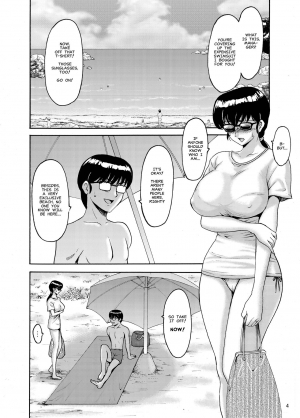 (C94) [Syouryu Yasui-Kai (Hoshino Ryuichi)] Hitozuma Kanrinin Kyouko Bangaihen (Maison Ikkoku)[English][MisterJ167] - Page 5