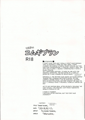 (C94) [Marushe (Fujishima Tsubasa)] Komugi Blanc | Wheat Blanc (Hyperdimension Neptunia) [English] [tabibit0] - Page 9