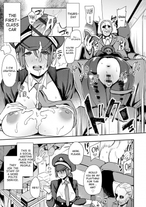 [Indo Curry] SEXLiner de GO! (BITCH ONLY) [English] [CrowKarasu] [Digital] - Page 12