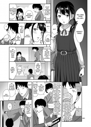 [antyuumosaku (malcorond)] Shimaidon Itadakimasu | A Taste of the Two Sisters Bowl [Digital] [English] [Learn JP With H] - Page 5