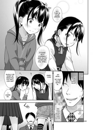 [antyuumosaku (malcorond)] Shimaidon Itadakimasu | A Taste of the Two Sisters Bowl [Digital] [English] [Learn JP With H] - Page 9