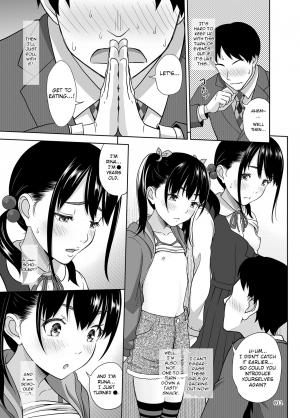 [antyuumosaku (malcorond)] Shimaidon Itadakimasu | A Taste of the Two Sisters Bowl [Digital] [English] [Learn JP With H] - Page 11