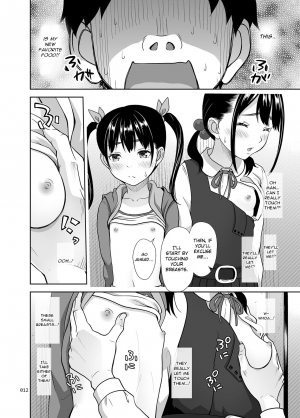 [antyuumosaku (malcorond)] Shimaidon Itadakimasu | A Taste of the Two Sisters Bowl [Digital] [English] [Learn JP With H] - Page 12