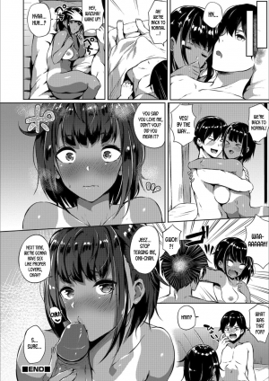 [Kasuga Mayu] Siscon Brocon (Mesuiki!! Nyotaika Yuugi) [English] [desudesu] [Decensored] [Digital] - Page 17