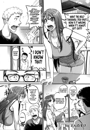 [Tonnosuke] Cow Cow Sister (Comic Shingeki 2014-09) [English] [Jungy] - Page 2