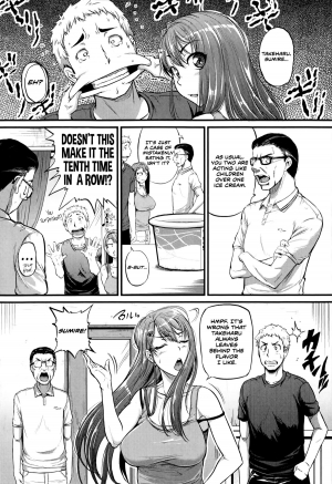 [Tonnosuke] Cow Cow Sister (Comic Shingeki 2014-09) [English] [Jungy] - Page 3