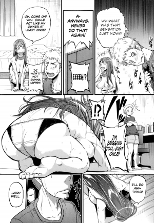 [Tonnosuke] Cow Cow Sister (Comic Shingeki 2014-09) [English] [Jungy] - Page 12