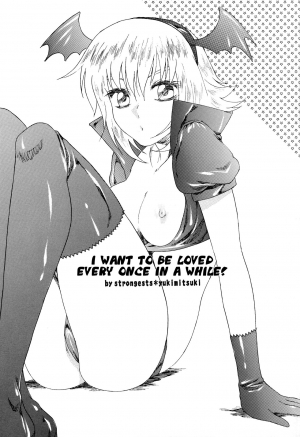 [strongests (Yukimitsuki)] Tama ni wa Aisaretai! | I Want to Be Loved Every Once in a While! (Gundam SEED DESTINY) [English] [alparslan] - Page 3