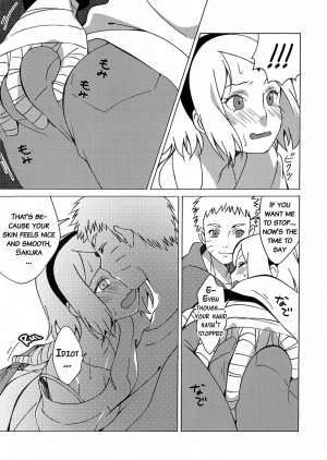 (Zennin Shuuketsu) [S-FLAKE (Yukimitsu)] Hitoku Jouhou (Naruto) [English] {doujins.com} - Page 8