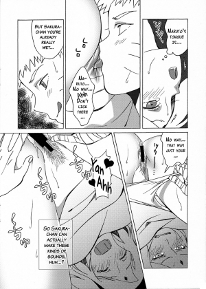 (Zennin Shuuketsu) [S-FLAKE (Yukimitsu)] Hitoku Jouhou (Naruto) [English] {doujins.com} - Page 10