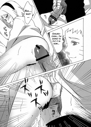 (Zennin Shuuketsu) [S-FLAKE (Yukimitsu)] Hitoku Jouhou (Naruto) [English] {doujins.com} - Page 11