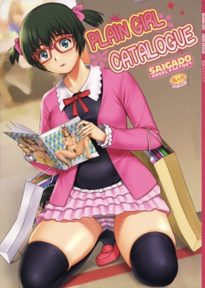 (COMIC1☆9) [Saigado (Saigado)] Jimiko Catalog | Plain Girl Catalogue [English] [gustmonk] - Page 2