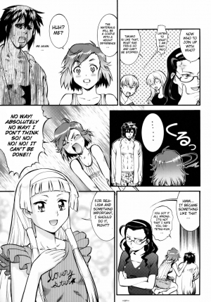 (C75) [Tsurikichi-Doumei (Umedama Nabu)] Kannani (Kannagi: Crazy Shrine Maidens) [English] - Page 7