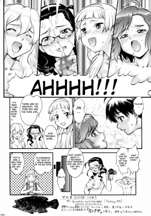 (C75) [Tsurikichi-Doumei (Umedama Nabu)] Kannani (Kannagi: Crazy Shrine Maidens) [English] - Page 28