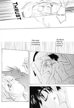 (SUPERKansai8) [SECTION E (Hirose Yukiya)] SUNSHINE and MOONLIGHT (Digimon Adventure 02) - Page 6