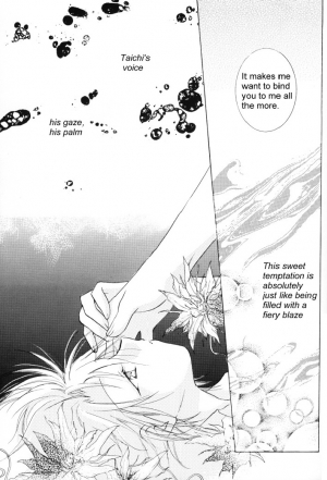 (SUPERKansai8) [SECTION E (Hirose Yukiya)] SUNSHINE and MOONLIGHT (Digimon Adventure 02) - Page 9