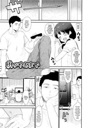 [Naito Loveca] Ame ga Yamu Made Ch. 1-4 [English] {NecroManCr} - Page 25