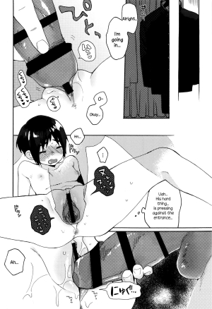 [Naito Loveca] Ame ga Yamu Made Ch. 1-4 [English] {NecroManCr} - Page 74