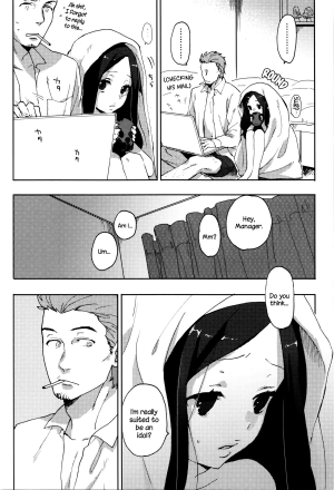 [Naito Loveca] Ame ga Yamu Made Ch. 1-4 [English] {NecroManCr} - Page 108