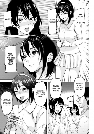 [Inkey] Zoku Yawahada Juurin | Soft Fair Skin Infringement Continuation (ANGEL Club 2012-07) [English] [4Dawgz + FUKE] [Digital] [Decensored] - Page 6