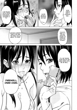 [Inkey] Zoku Yawahada Juurin | Soft Fair Skin Infringement Continuation (ANGEL Club 2012-07) [English] [4Dawgz + FUKE] [Digital] [Decensored] - Page 12