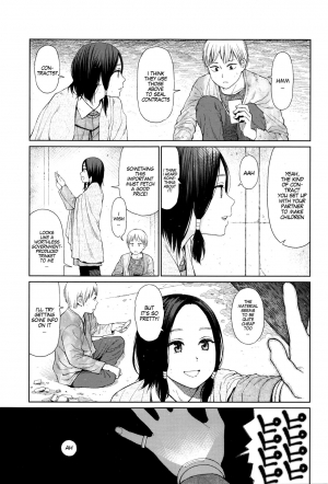 [Higashiyama Show] Implicity Ep.01 (Implicity) [English] [MegaFagget] - Page 4