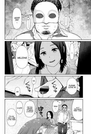 [Higashiyama Show] Implicity Ep.01 (Implicity) [English] [MegaFagget] - Page 7