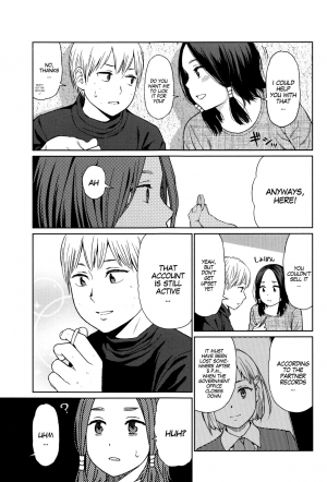 [Higashiyama Show] Implicity Ep.01 (Implicity) [English] [MegaFagget] - Page 14