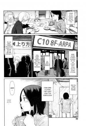 [Higashiyama Show] Implicity Ep.01 (Implicity) [English] [MegaFagget] - Page 17