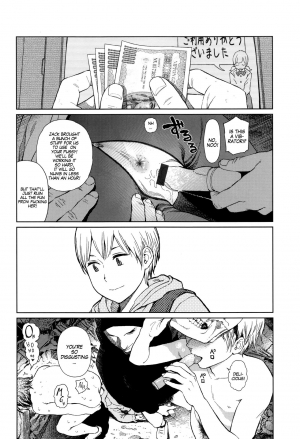 [Higashiyama Show] Implicity Ep.01 (Implicity) [English] [MegaFagget] - Page 23