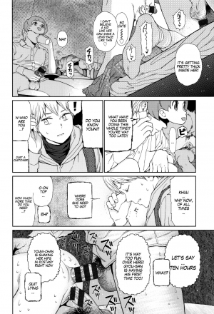 [Higashiyama Show] Implicity Ep.01 (Implicity) [English] [MegaFagget] - Page 39