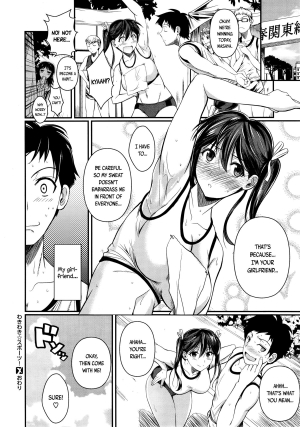 [Fuetakishi] wakiwaki☆ Sports! (COMIC X-EROS #01) [English] [Life4Kaoru] - Page 21