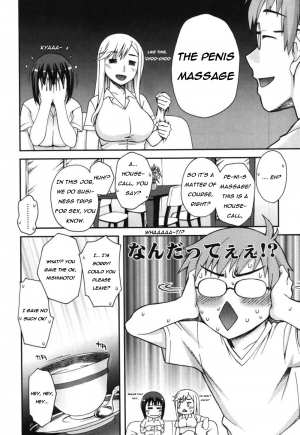 [Unagimaru] Doukyuusei no o Shigoto | Classmates (Double Lip) [English] [Decensored] - Page 5