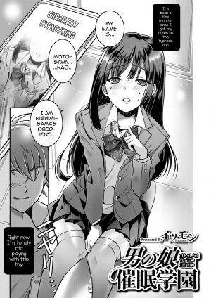 [Itumon] Otokonoko Saimin Gakuen (Otokonoko HEAVEN Vol. 52) [English] [mysterymeat3] [Digital] - Page 2