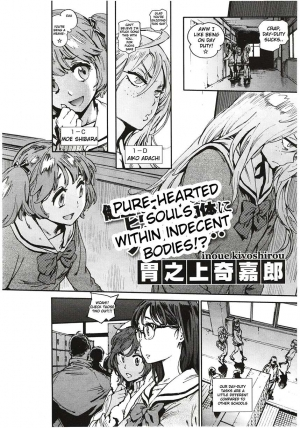  The Job of a-Committee member - Ch. 1-3 [English]  - Page 9