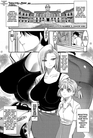 (C87) [Kaientai (Shuten Douji)] 18-gou ga Yasashiku Fudeoroshi Shite Kureru Hon (Dragon Ball Z) [English] {doujin-moe.us} - Page 3