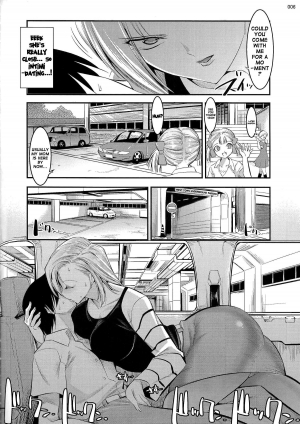 (C87) [Kaientai (Shuten Douji)] 18-gou ga Yasashiku Fudeoroshi Shite Kureru Hon (Dragon Ball Z) [English] {doujin-moe.us} - Page 6
