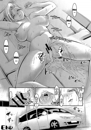 (C87) [Kaientai (Shuten Douji)] 18-gou ga Yasashiku Fudeoroshi Shite Kureru Hon (Dragon Ball Z) [English] {doujin-moe.us} - Page 29