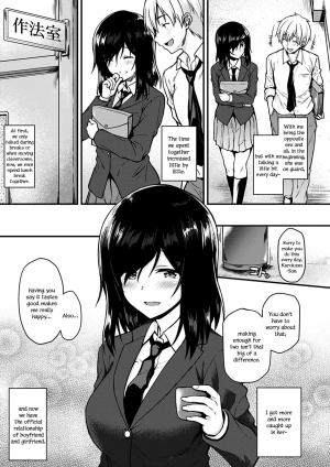 [Saemon] Kurokawa-San to no Yasumi Jikan (Ironna Kankei) [English] [Yuzuru Katsuragi] [Digital] - Page 4