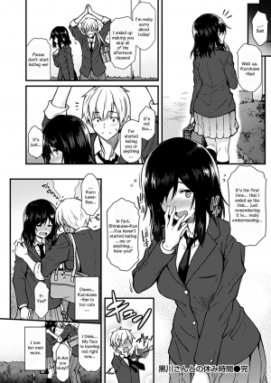 [Saemon] Kurokawa-San to no Yasumi Jikan (Ironna Kankei) [English] [Yuzuru Katsuragi] [Digital] - Page 21