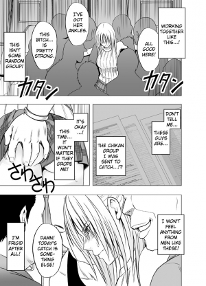 [Crimson] Chikan Otori Sousakan Kyouka 2 ~Zettai ni Ikanai Onna to Biyaku Jigoku~ [English] {Kzlan} - Page 11